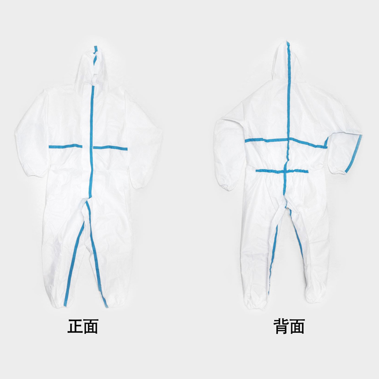 醫用防護服